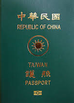 臺灣駕照翻譯所需文件- PASSPORT