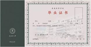 毕业证与学位证 NAATI 认证翻译示例
