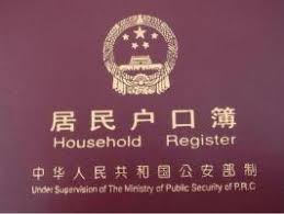 悉尼翻译户口本Hurstville