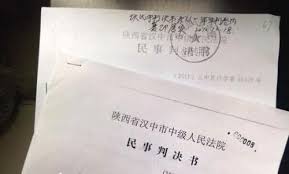 翻译离婚判决书